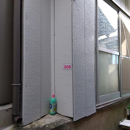 Minshuku Chatamago Nagasaki Værelse billede